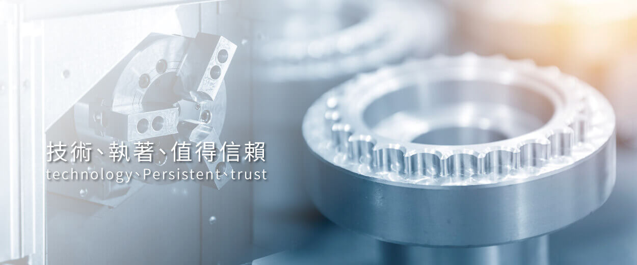 Yung Ming Fastener Industrial Co., Ltd的第2張banner圖片