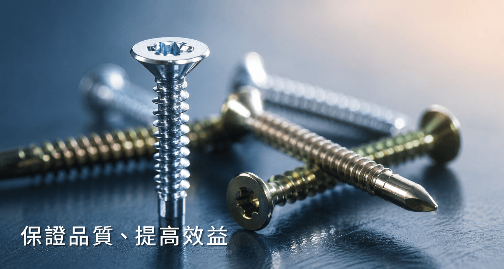 勇銘企業(社)有限公司的產品目錄 Banner圖片